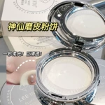 LEEINTO绵绵柔雾粉饼 遮瑕提亮服帖奶油肌 清透不卡纹持妆定妆散粉