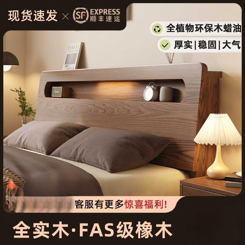 All Solid Wood Bed Modern Simple Master Bedroom Double Bed 1.5 m Home Bed Oak Rental Room 1.2 m Single Bed Frame