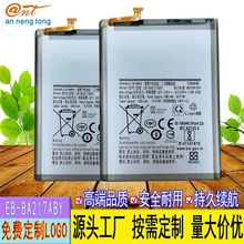 �S�����l�m������A12�֙C늳� A21S A02�֙C����늳�EB-BA217ABY