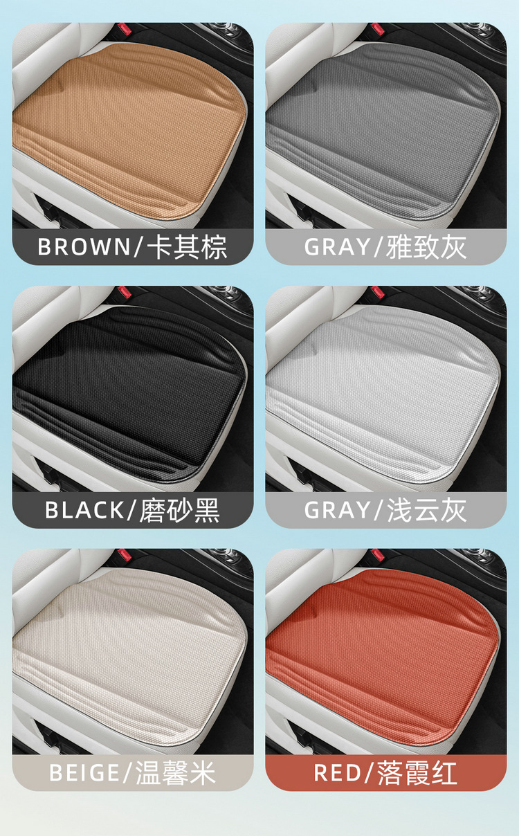 Wholesale New Model All-Season Latex Seat Cushion with Seaweed Fiber Integrated Car Seat Cover, Warm in Winter and Cool in Summer