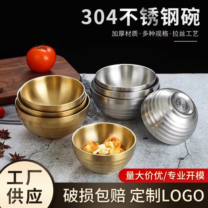 Double-layer soup bowl stainless steel for home use for kindergarten