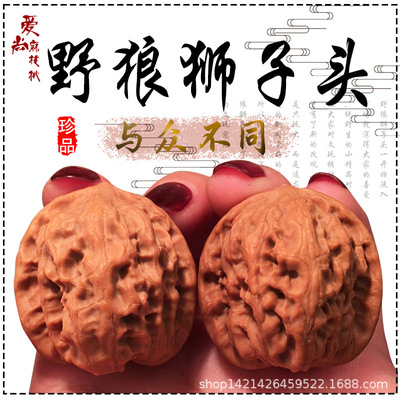 包浆打底文玩核桃 小手捻小磨盘小白狮子头小四座楼虎头|ms