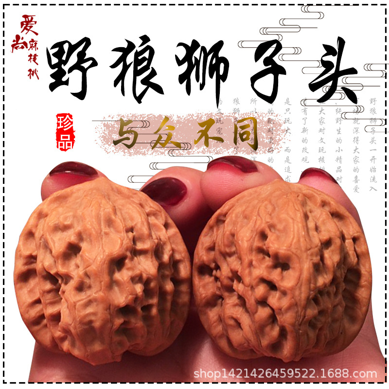 包浆打底文玩核桃 小手捻小磨盘小白狮子头小四座楼虎头|ms