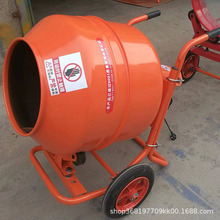 小型家用电动搅拌机 混凝土砂浆活灰用小汽油机带搅拌机