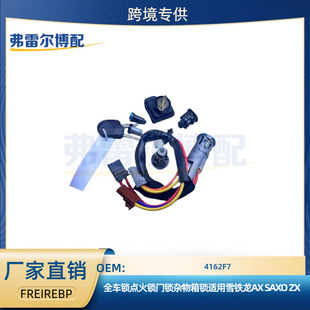 4162F7��춘���ѩ�F��AX SAXO ZX����ȫ܇�i�c���i�T�i�s�����i