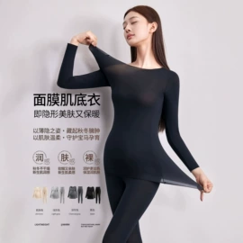 孕妇裤;孕妇打底裤;哺乳文胸