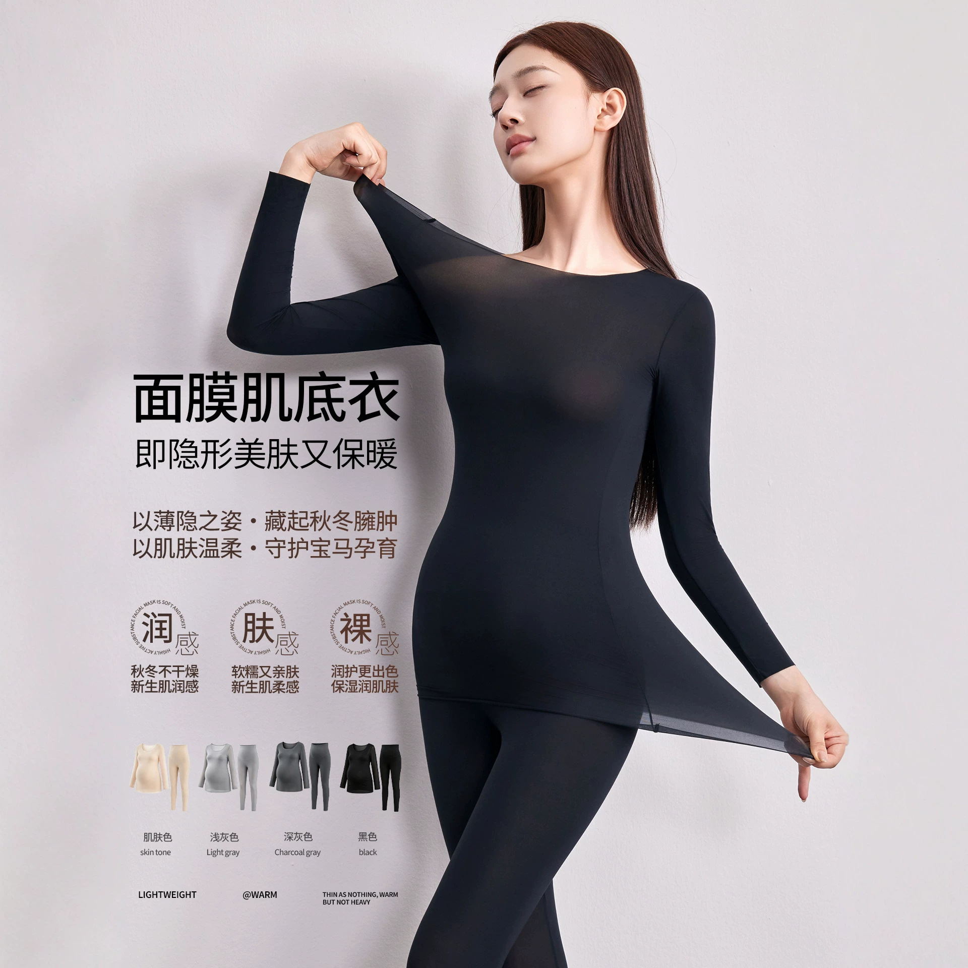 Pupu Apparel 20th Anniversary Quality Maternity Wear Autumn and Winter Thermal Underwear Set for Women, Maternity Pajamas
