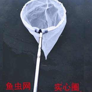 Free Shipping Retractable Fishing Net for Catching Fish, Worms, Water Fleas, Red Worms, Stainless Steel Fishing Net, Insect Mosquito Fly Filter Net