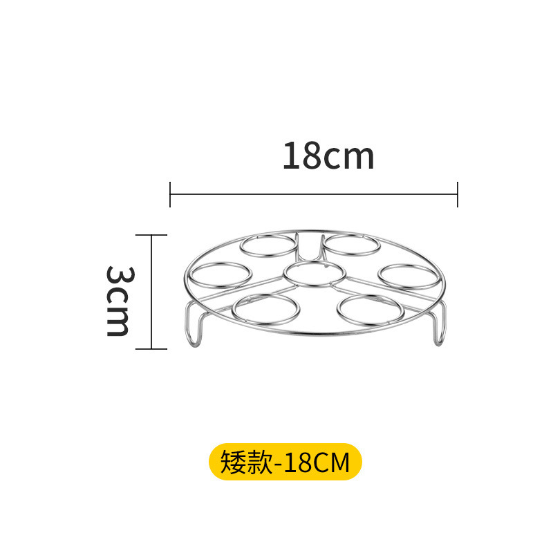 304ステンレス家庭用多機能スタンド高低足蒸しラック蒸し卵ラック断熱ラック蒸しご飯ラック厚い太さ|undefined