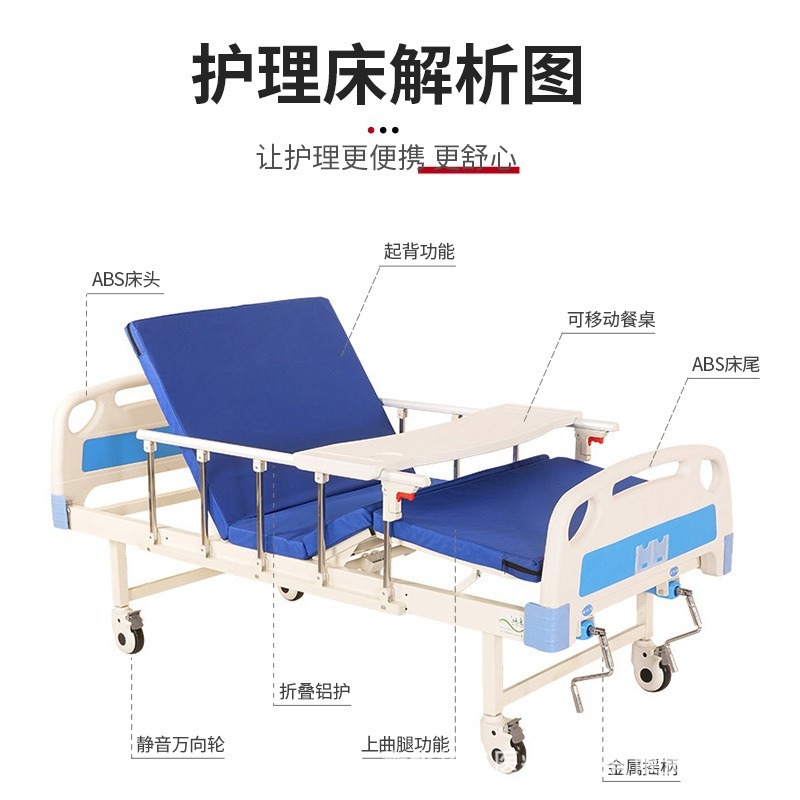 シングルおよびダブル手動介護ベッド、在宅老人ホームリフトベッド、背もたれと脚を上げることができる高齢者患者用介護ベッド、同じスタイル|undefined