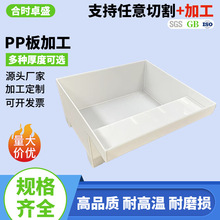 PPˮ�����ϰ庸����ĥ�僲���ϴ��PP�бP�Bֳ���^�V�~��ӹ�