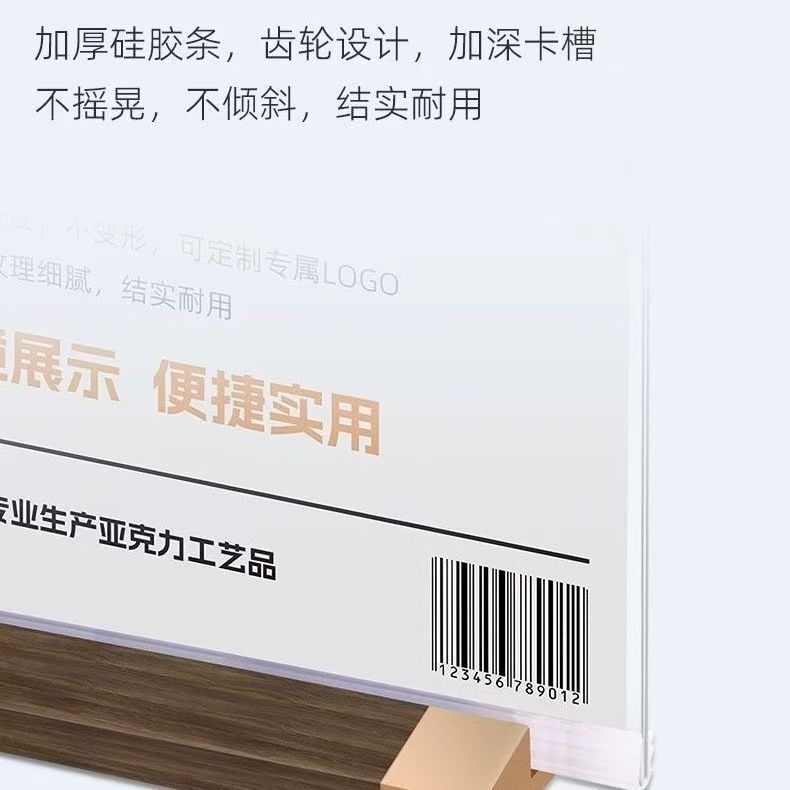 アクリル透明定胡桃胡木テーブルカードa 4台カードa 5台ブランド価格表レストラン看板バー新製品|undefined
