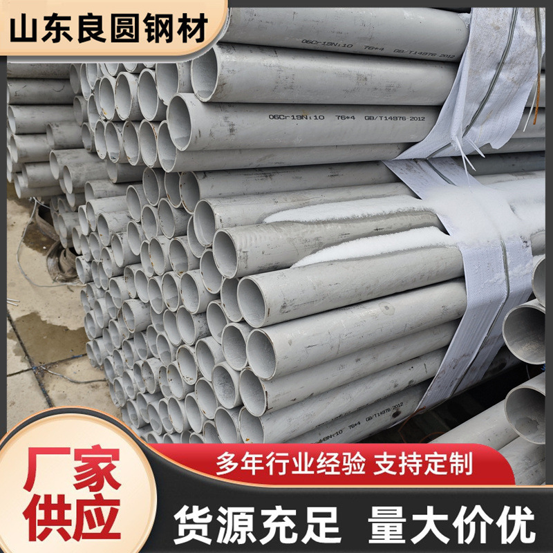 供应316不锈钢管 203*6 热轧不锈钢管 316薄壁不锈焊管车棚支架