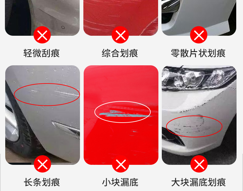 Jinpeng Laotoule electric tricycle original factory paint self-applied paint scratch repair original paint touch-up pen