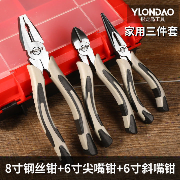 [3 피스] 가정용 세트