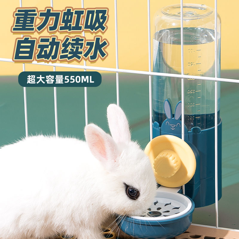 兔子水碗悬挂式水瓶荷兰猪饮水器用品自动喂食器挂兔粮刺猬喂笼式