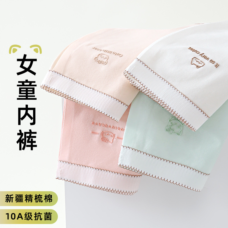 Children's Underwear for Girls, Pure Cotton Boxer Shorts, Little Girls' Four-Corner Cotton Shorts, Summer, Big Kids, Baby Girls, Soft