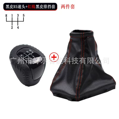 Cab and accessories: Lova, Aveo, Sonic - sk-chevy82-two-piece-set-black-leather-r5-gear-knob-black-leather-gear-shift-cover-with-red-stitching