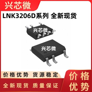 ȫ¬F؛ LNK3206D-TL LNK3206 NƬSOP7 ԴоƬ 