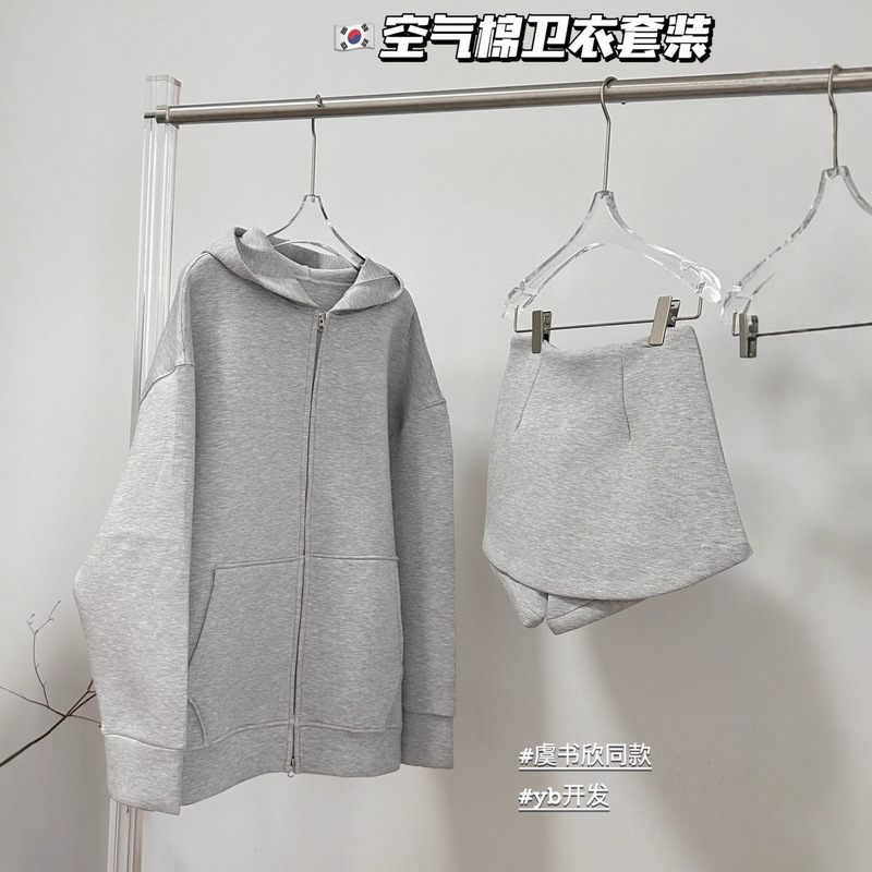 In Stock~Yu Shuxin's Same Style Korean Neu South Korean Space Cotton Thickeneded Silhouette Hooded Jacket Gray Sweatshirt for Women