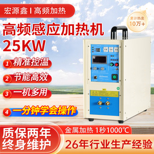 �๦�ܸ��l�Б��ӟ�C25KW�����۟����C���~�ܺ����X݆�˴��C