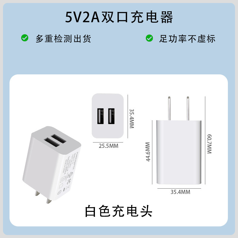 Adaptador de Corriente para Celular 5V2A EE. UU., ABS, Certificación FCC, para Celulares y Tabletas image 19