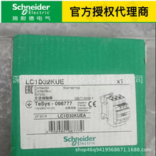 ʩ �� �´����Ż�LADN22 LC1D09M7 LC1-D18P7/LRD07 LC1D32KUE