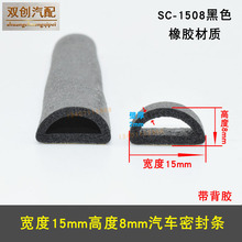 �ڌ�15*8mm�б��z��܇�ܷ�l܇�T�����l��ˮ���m ��ˮ�۴�DСDP��