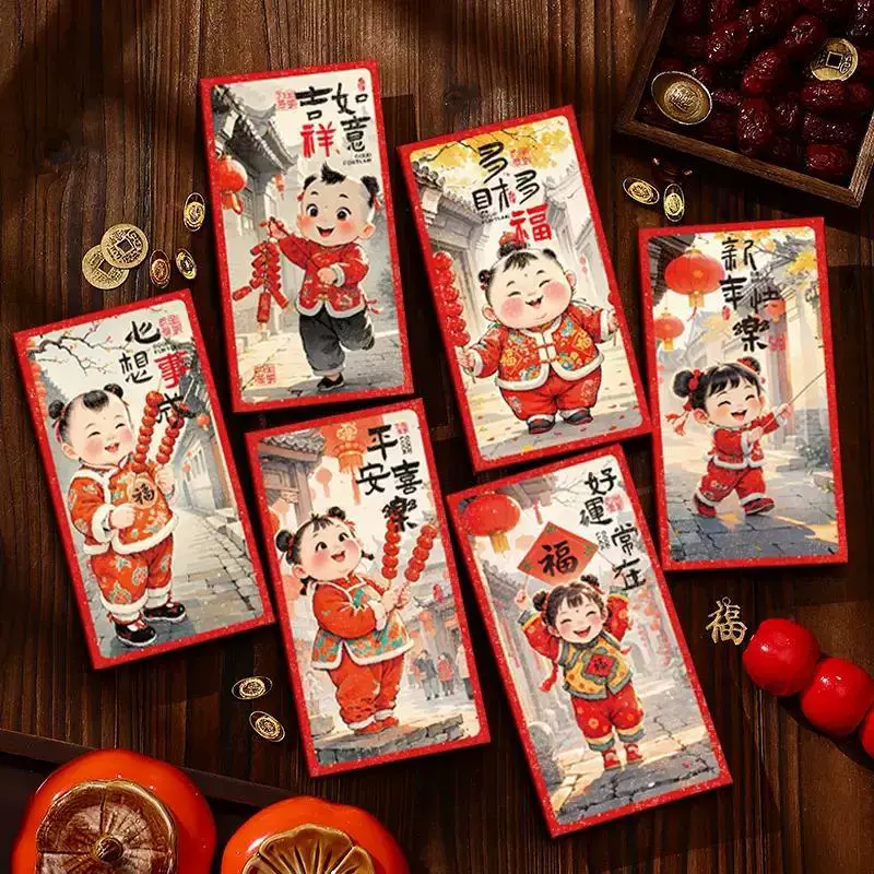 2026新款红包袋马年创意新年利是封过年春节书法个性拜年压岁包