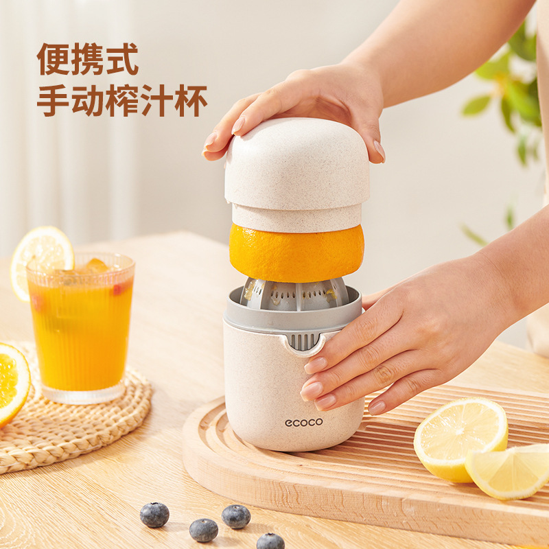 Manual Juicer Portable Multifunctional Hand Press Lemon Fruit Orange Juice Squeezer Simple Small Fruit Juice Squeezing