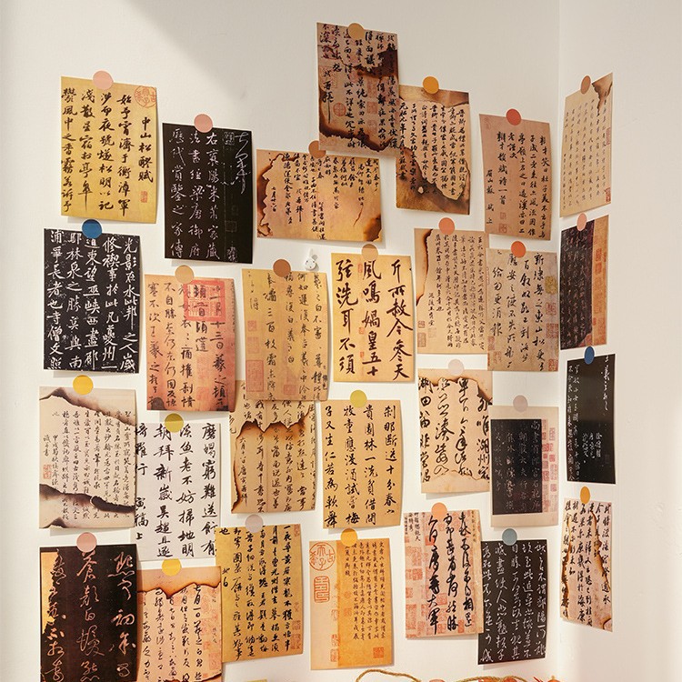 书法碑帖文字古风墙贴卡片 中国风拍照背景道具房间改造装饰贴画