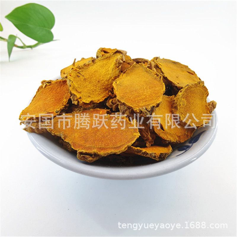 Turmeric Slices Jiang Huang 姜黄 Dried Rhizome Curcuma longa Bulk Wholesale 500g Bag key features