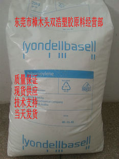 EAA Powder A3110MQ244 Lane Basel Extrusion Film Adhesive Coating