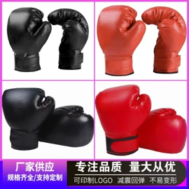 拳击用品;拳击沙袋;拳击护具