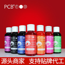 PCB高浓油溶性液体色素喷砂淋面蛋糕大红色色粉食用烘焙原料
