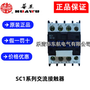 �Ϻ��Aͨ�ГQ��ݽ��|��SC1-18C20/18C11 SC1-24C29C36C48C58C87C