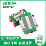 HIWIN上银大导轨滑块HGR65R1000H   HGW65CA  HGW65CC现货 充足