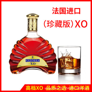 ҹ����ˮֱ�� ����һ��XO���m�� �Ҿƻ��Ʒ��ؼ���ʿ�� ���700ml