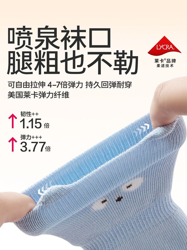 贝比婴儿袜子春秋款纯棉不勒腿中筒无骨冬季男童袜新生儿宝宝袜子|undefined
