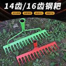 14齿16齿钉耙十四齿十六齿加厚锄头除草耙子钉耙锰钢翻地松土农用