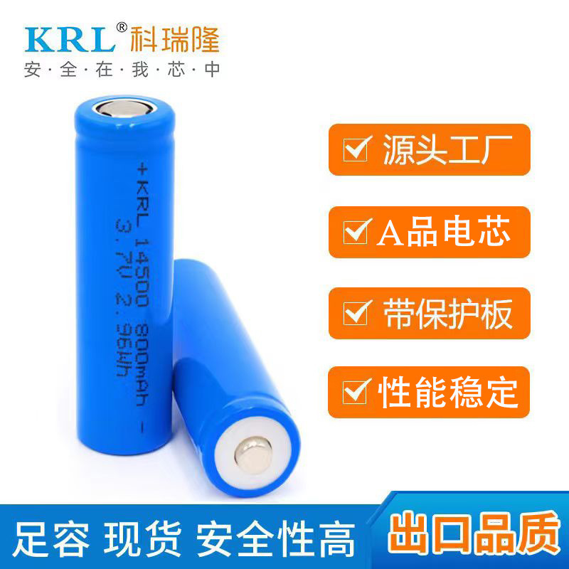 14500 Rechargeable Lithium Battery A-Grade Cell 3.7V with Board, Battery with Wire, Pointed Tip, Flat Tip 14500 Lithium Battery