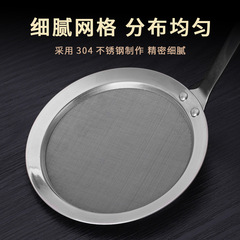 304 stainless steel oil filter spoon, oil filter, oil filter, oil filter, oil filter, household oil filter, oil filter, oil filter, oil filter, oil filter