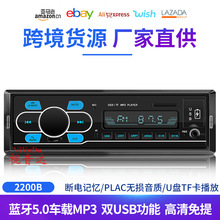 �{��܇�dMP3�������๦���pUSB��܇��� U�P�忨��������C 2200B