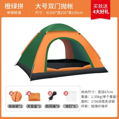 Avtomobil dam çadırları — Home Multi-Person Outdoor Overnight - large-3-4-people-200200125cm-double-orange-door-green-spell-single-tent