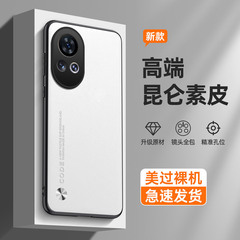 Huawei Pura80pro 携帯電話ケース Nova14 ピュアピグメントレザー落下防止オールインクルーシブ Maimang A20 保護カバーソフトに適しています。
