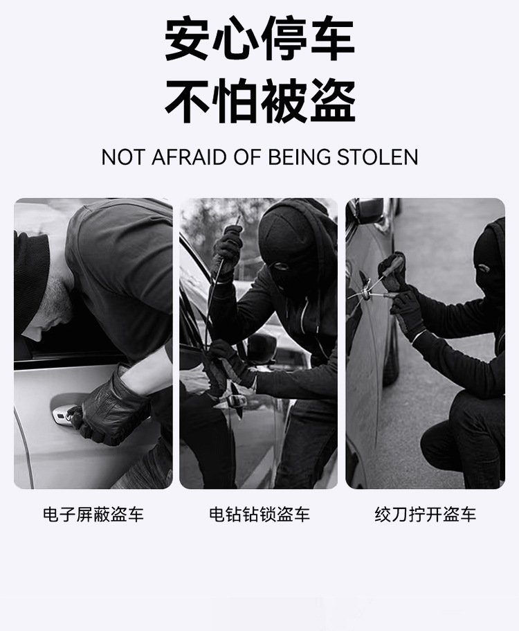 Car steering wheel lock, anti-theft car lock, self-defense handlebar lock, safety brake, front throttle, clutch