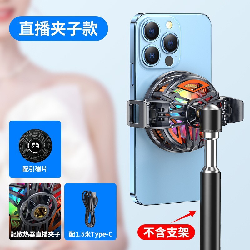 New GT31 Magnetic Back Clip Mobile Phone Radiator Mobile Phone Live Semiconductor Icing Refrigeration Electric Competition Cooling Artifact
