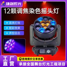 �݄�12�w40w�{��Ⱦɫ���u�^���۟��ư���ɷՇ�����̨�������l