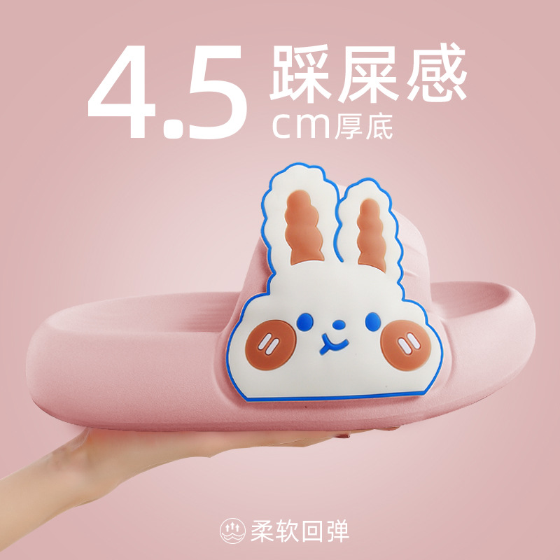 핑크색 흔들리는 토끼