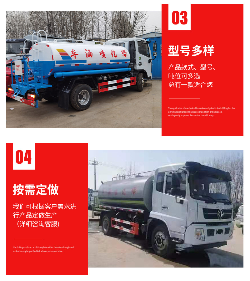 Municipal Landscaping Sprinkler Truck, National Vi Blue Brand Fog Cannon Sprinkler Truck, Road Dust Removal Construction Site Sprinkler Truck